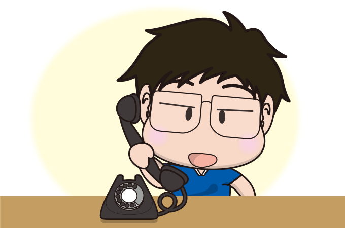 お問い合わせ