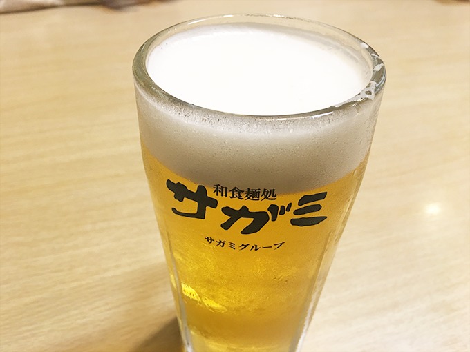 【和食麺処 サガミ】　生ビール