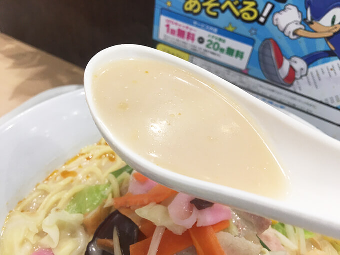 長崎ちゃんぽん リンガーハット　長崎ちゃんぽん　スープ