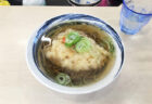 小矢部市【麺類食堂】店舗が新しくなった！駅そば屋で「天ぷらそば」を食す。