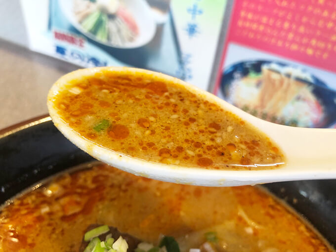 特製 担々麺スープ