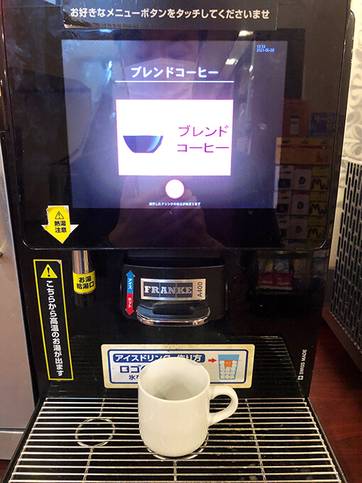 快活CLUB　ホットコーヒー
