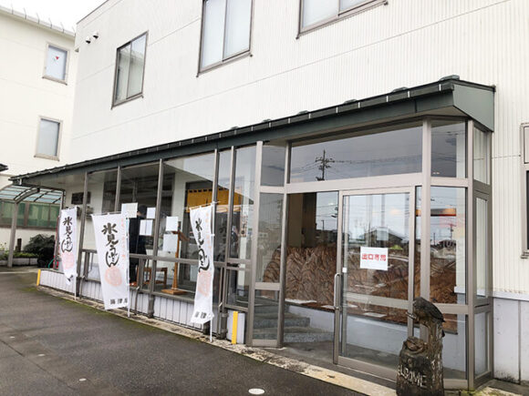 氷見市【氷見うどん海津屋】富山名物♪喉越しの良いツヤツヤうどん「海老天ぷらざるうどん」を食す！ | M'sのあれこれ。富山の美味いグルメを食べ歩き♪
