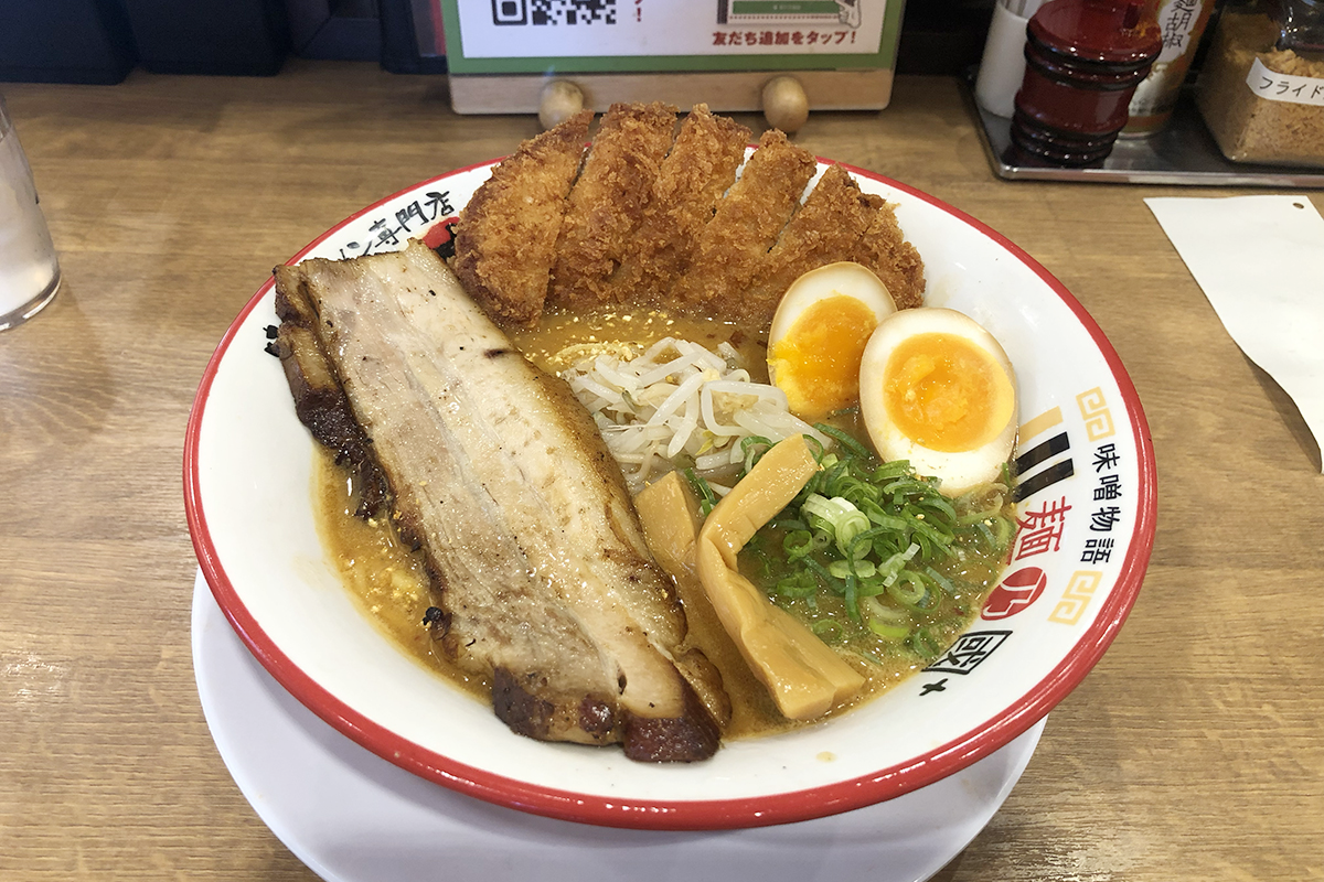 麺屋・國丸。高岡店　北海道百年味噌サムライラーメン