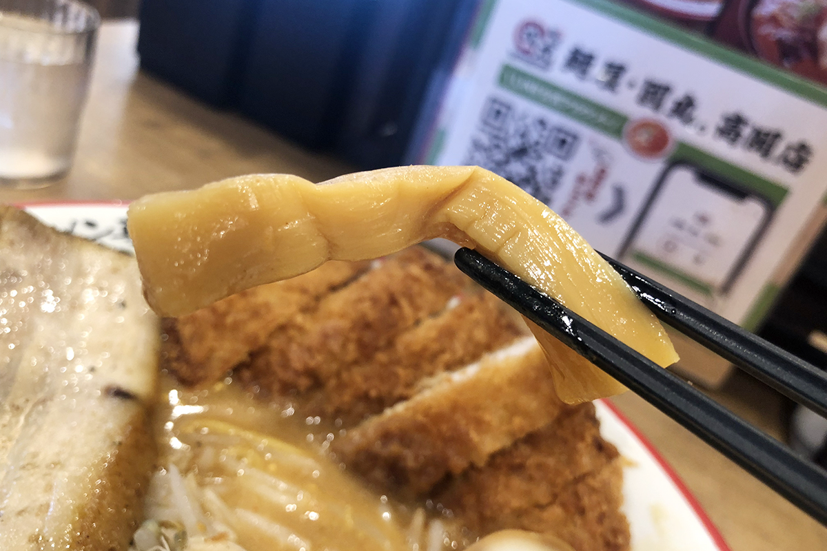 麺屋・國丸。高岡店　北海道百年味噌サムライラーメン　メンマ