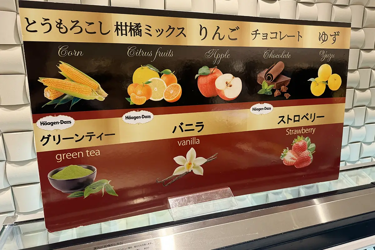 画像 鬼怒川温泉 あさや 夕食ブッフェ