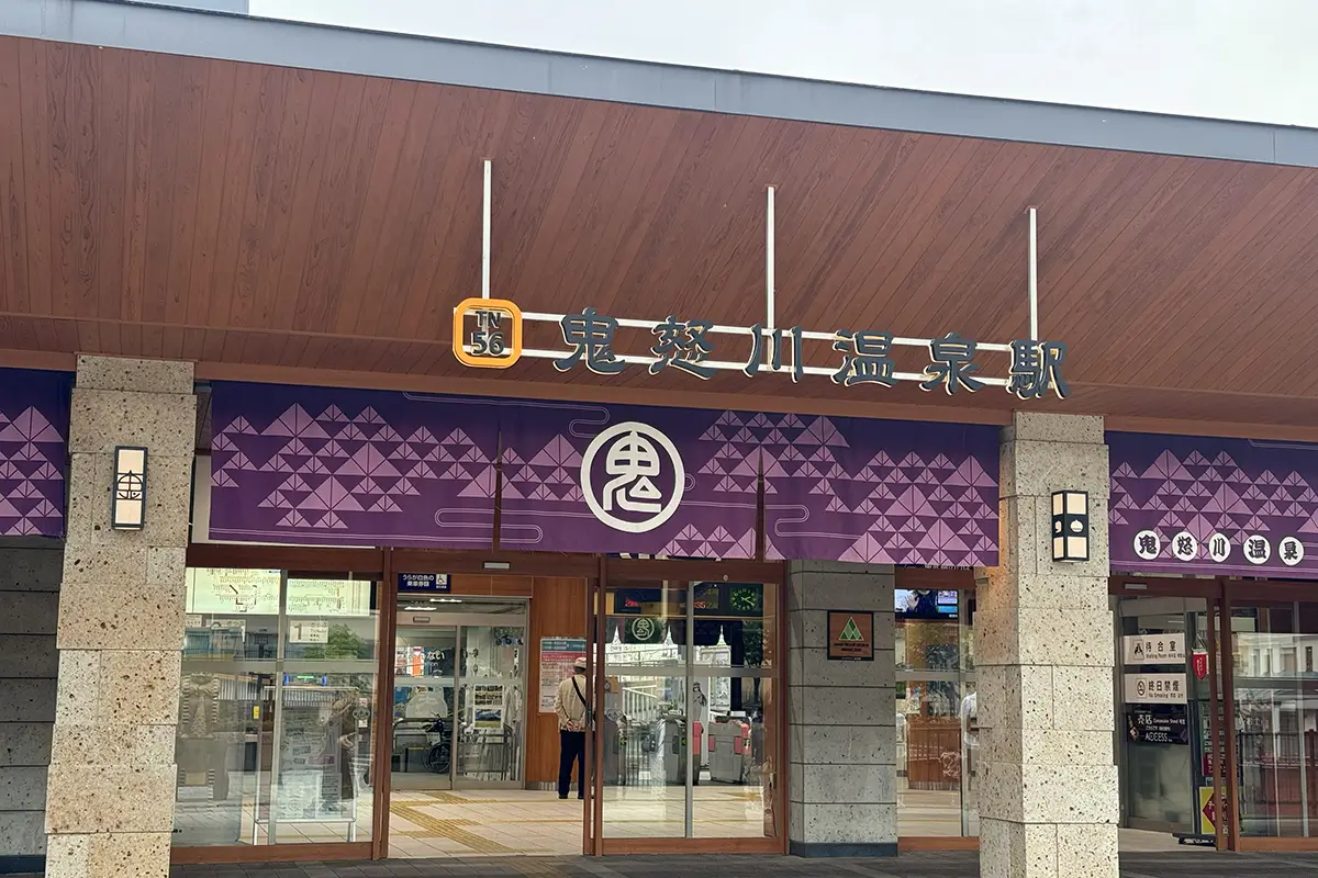 画像 鬼怒川温泉駅 外観