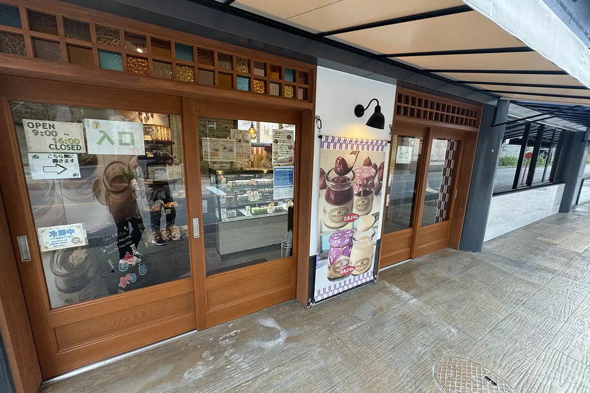 画像 日光ぷりん亭 鬼怒川店 外観