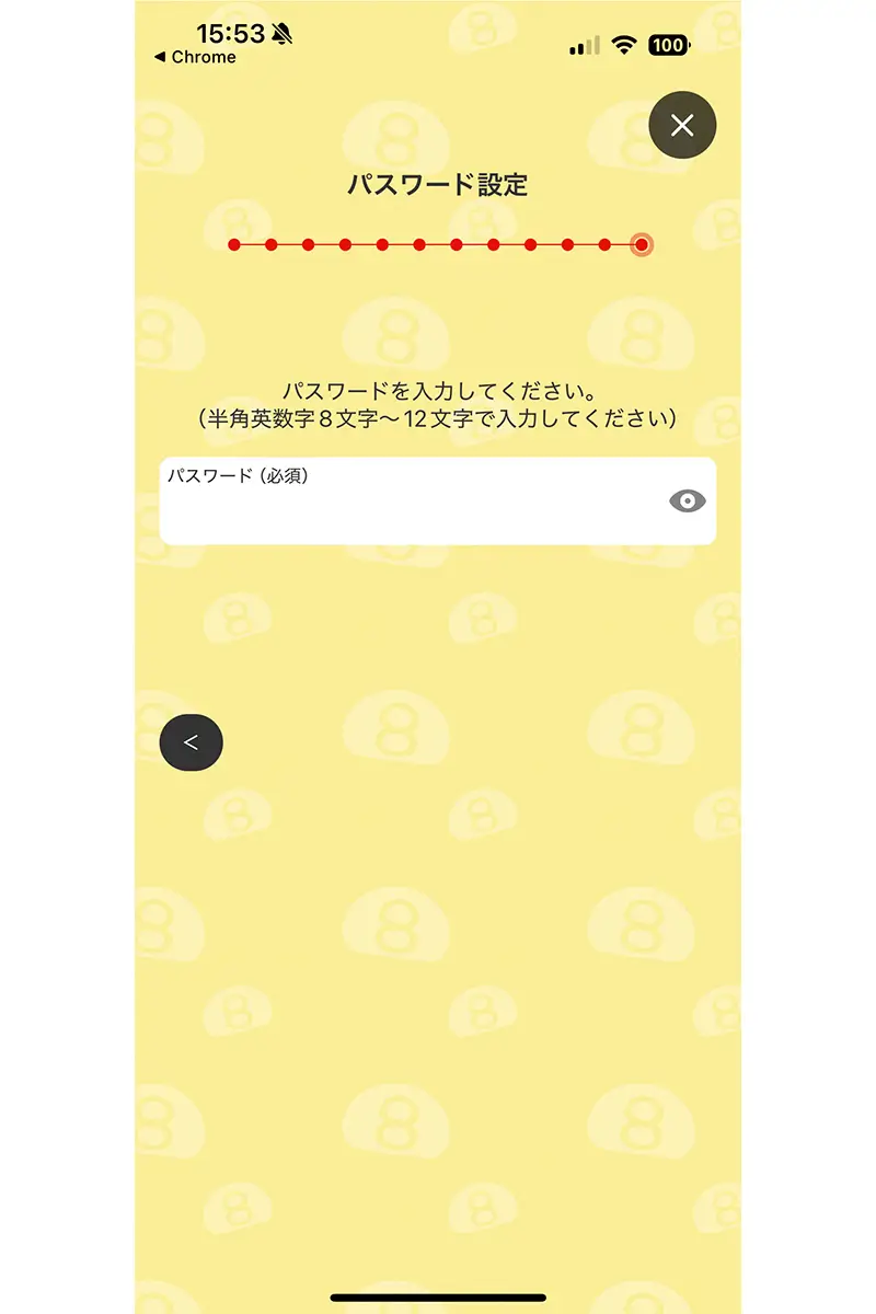 画像 8番らーめん 公式アプリ登録手順