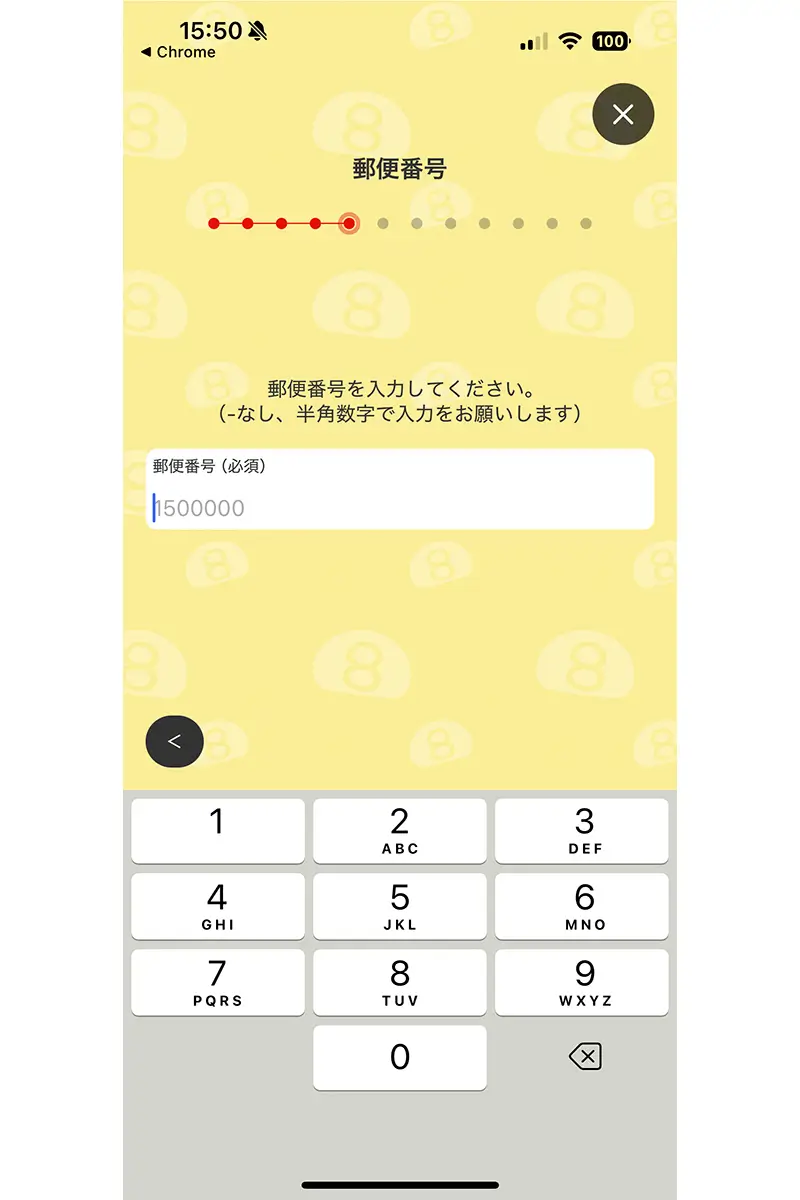 画像 8番らーめん 公式アプリ登録手順