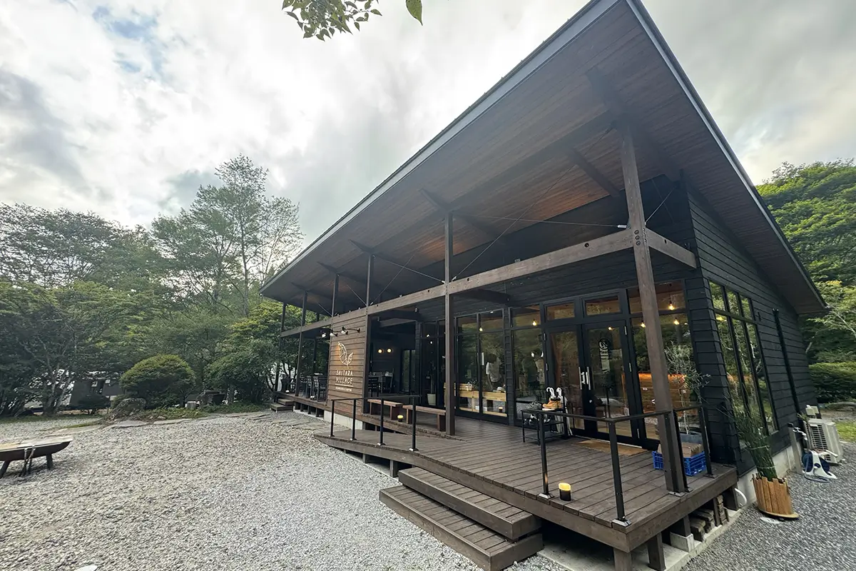 SHITARA VILLAGE　センターハウス（管理棟）　外観
