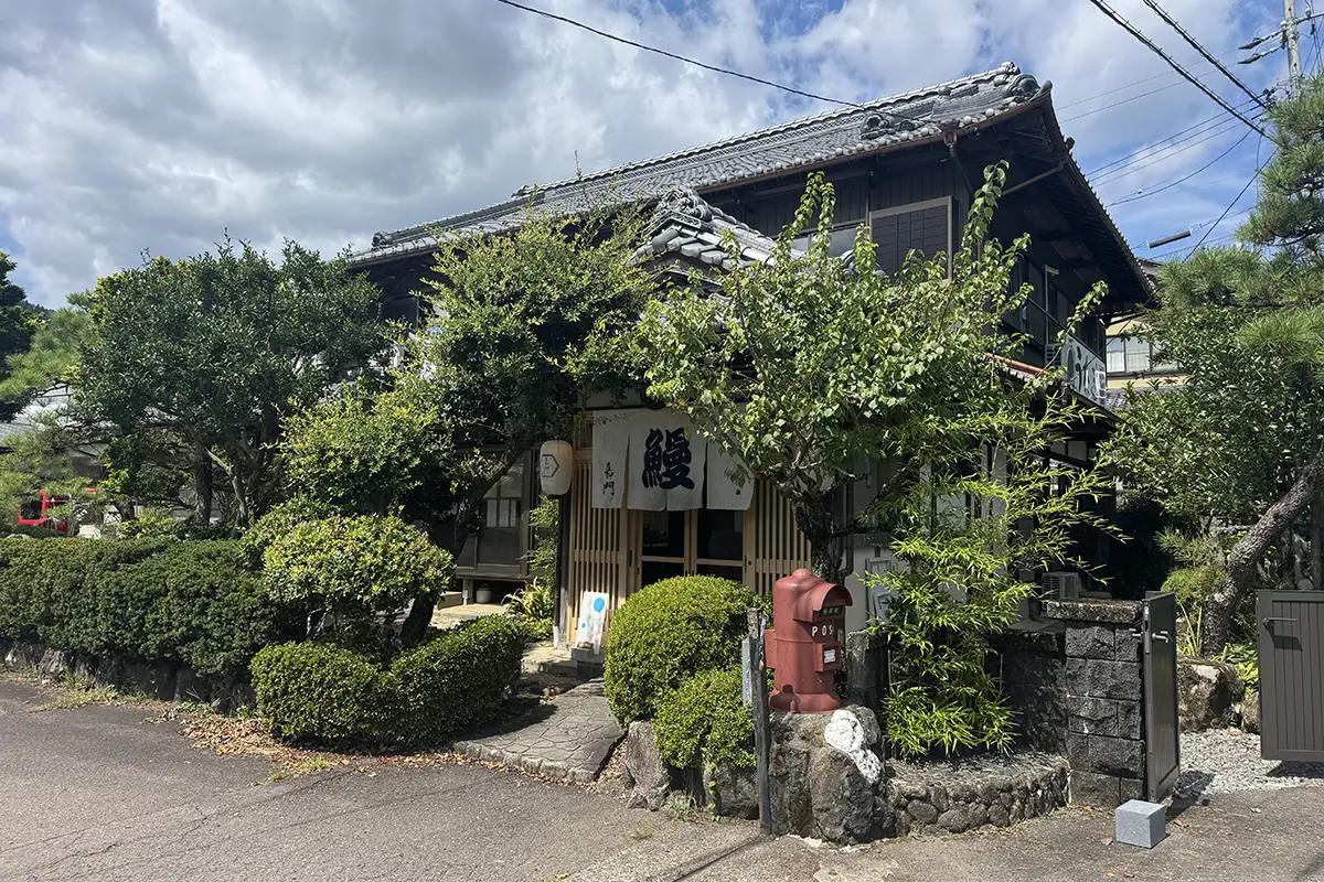 画像 嘉門 外観