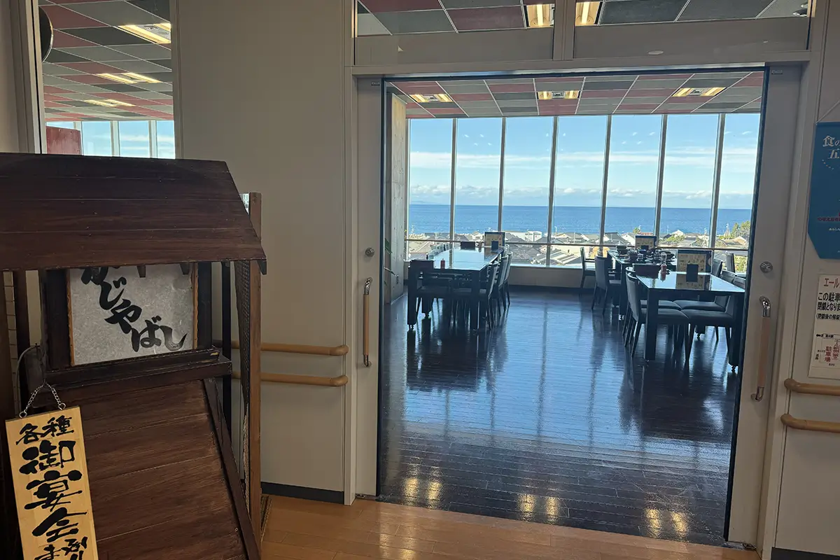 画像 かじやばし 外観