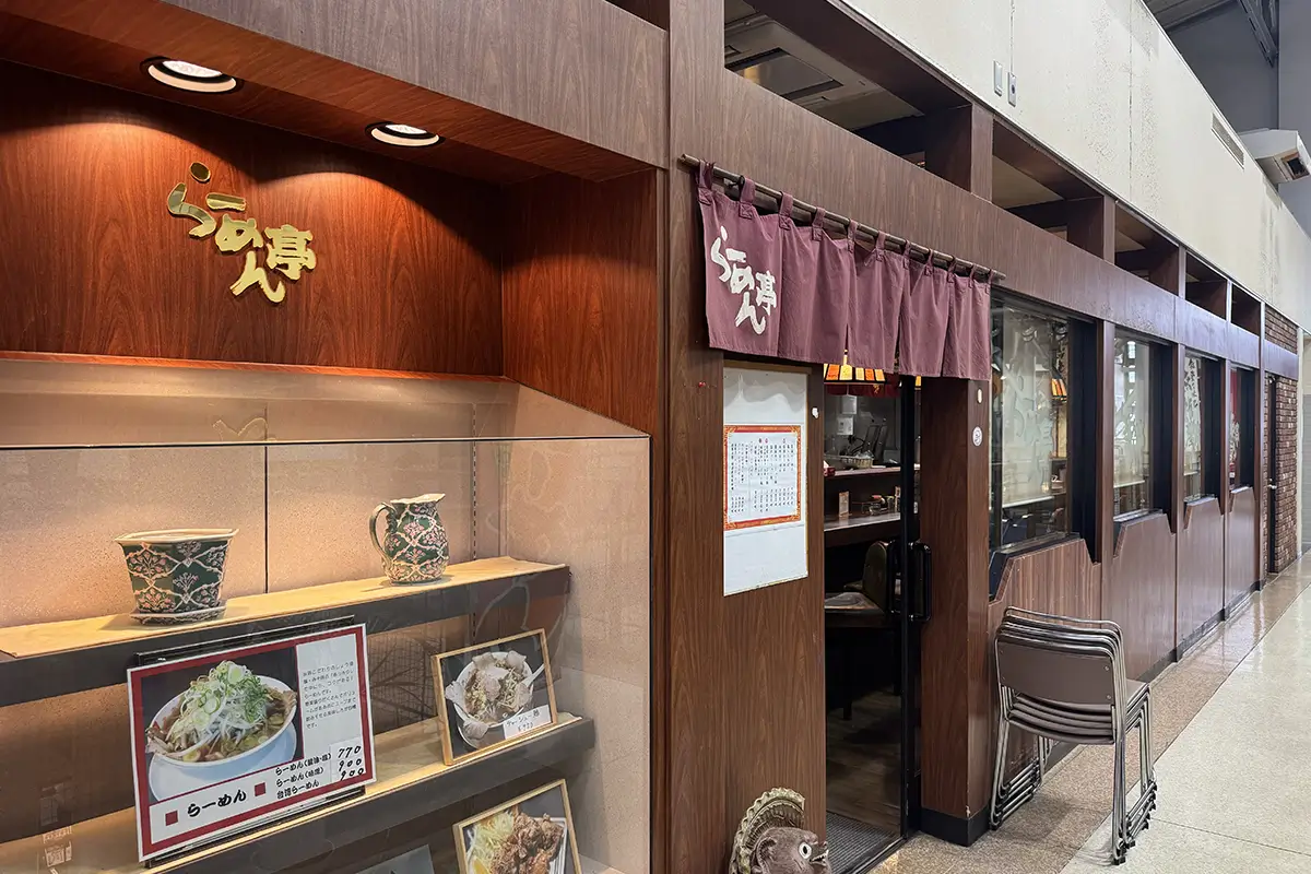 らーめん亭　外観