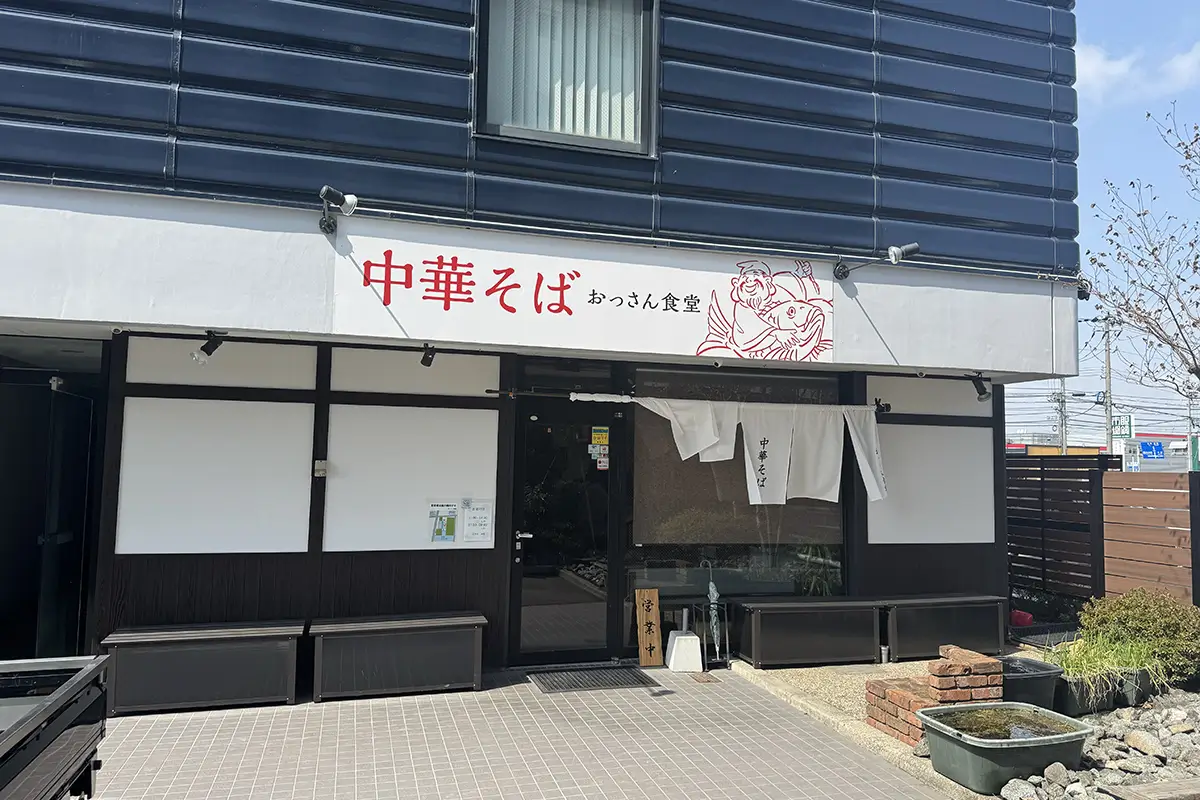 おっさん食堂　外観