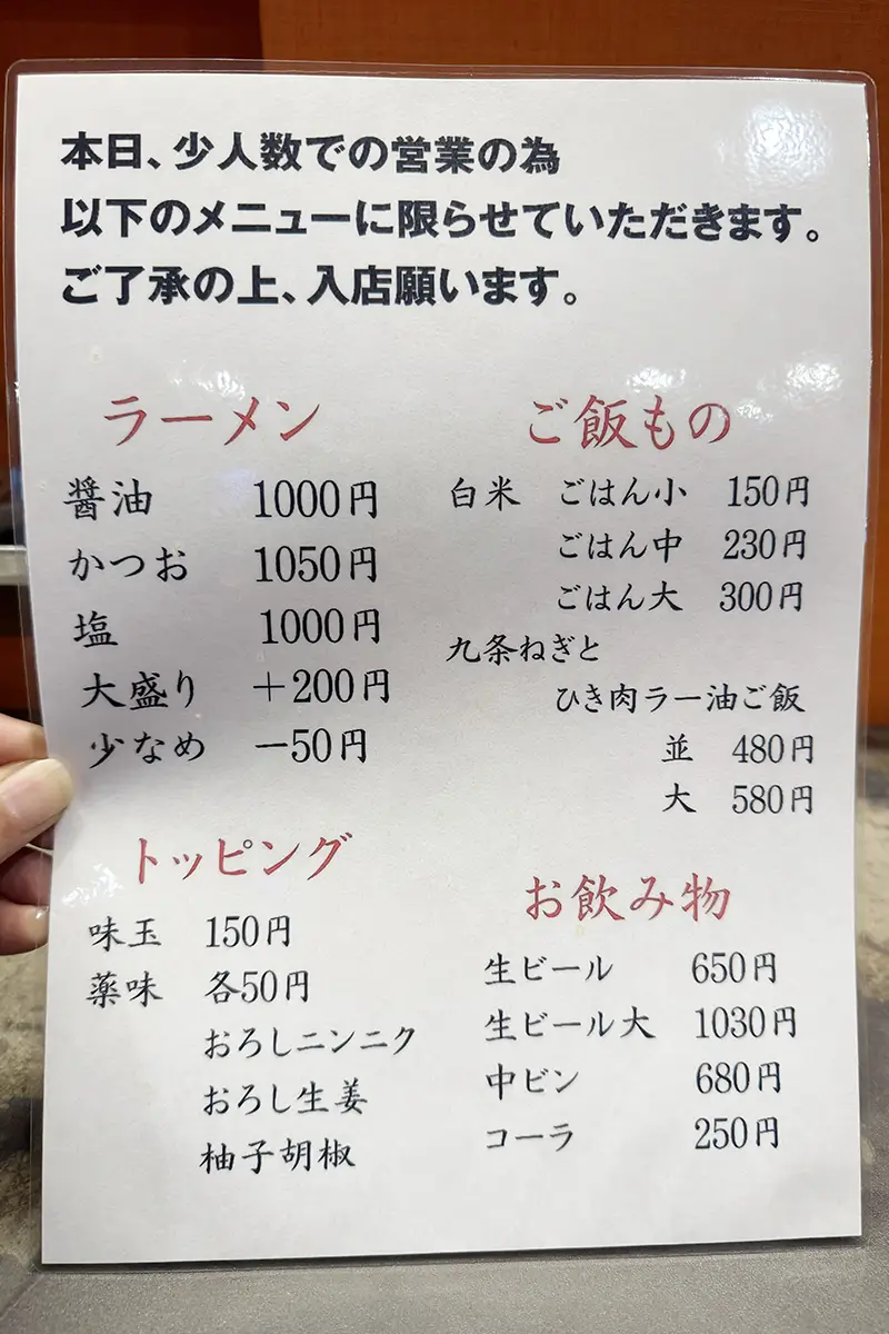 画像 麺 吉平 メニュー
