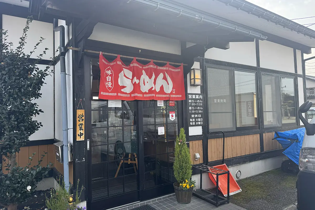 画像 蔵王桃花 外観