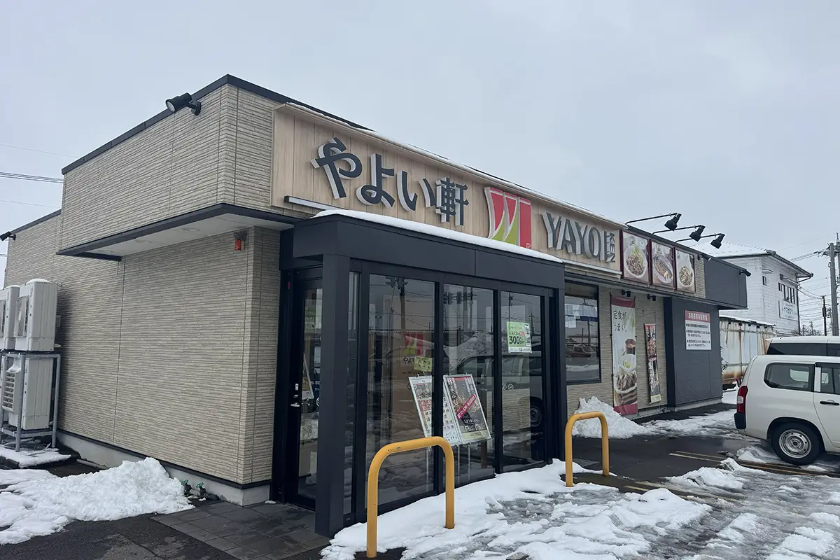 やよい軒 富山呉羽店　外観