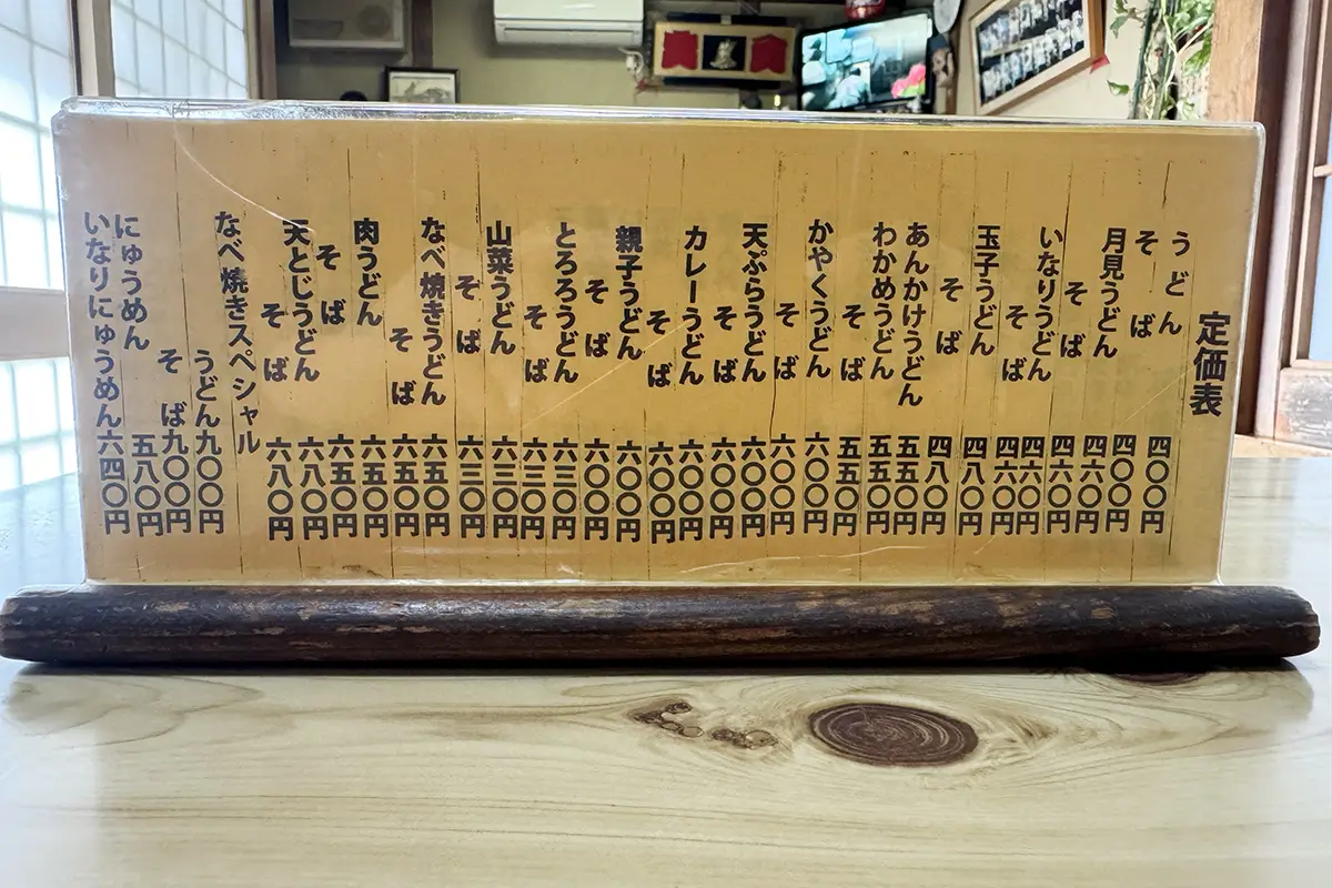 画像 海津屋本店 メニュー