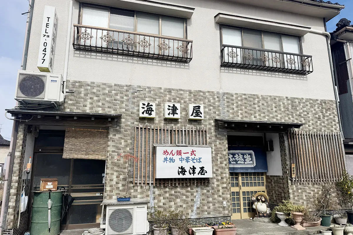 画像 海津屋本店 外観