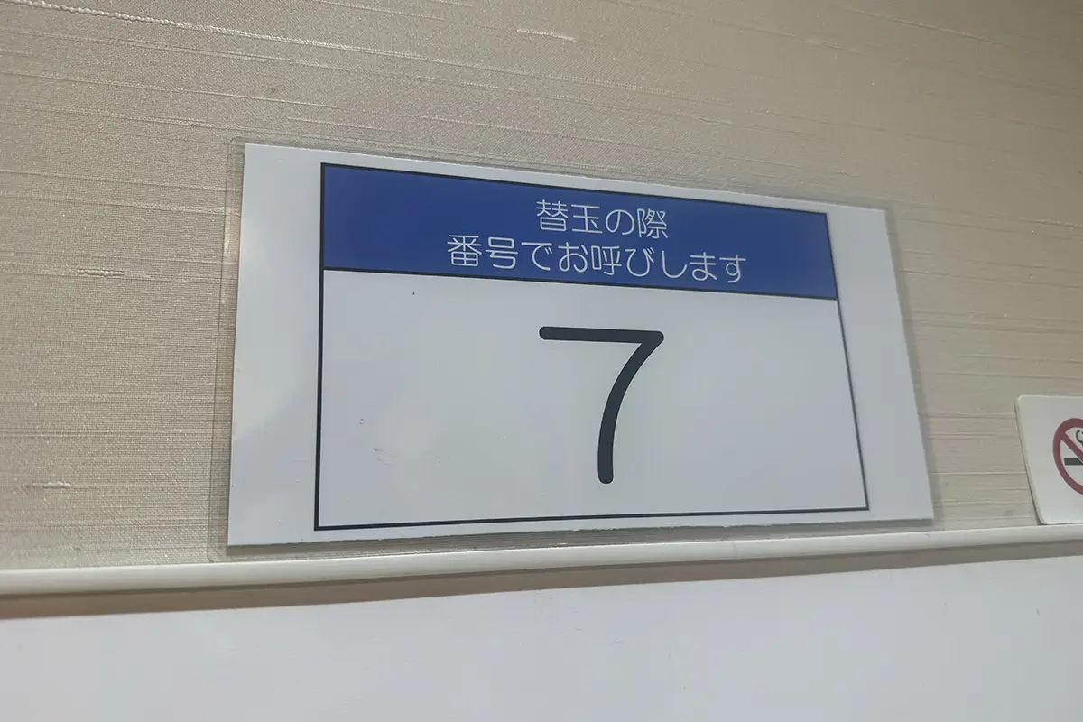 博多ラーメンべすとん　座席番号