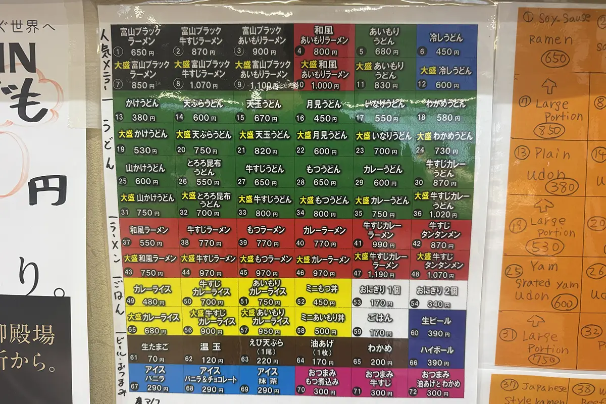 くるん食堂　メニュー